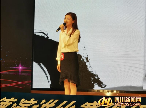 不忘初心&nbsp;立德树人！四川省师德演讲比赛落幕(图2)