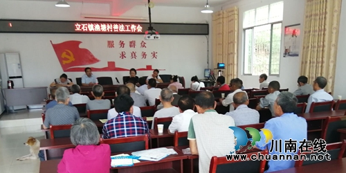 泸县立石镇开展法律顾问送法进村活动(图1)