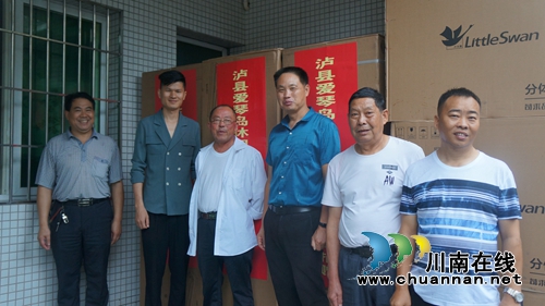 泸县立石爱心企业赠空调&nbsp;为敬老院老人送清凉(图1)