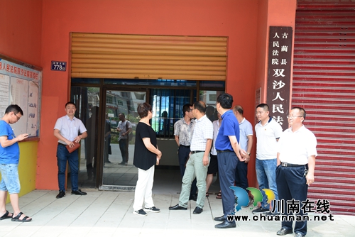 古蔺县政协副主席邓学玲一行到观文、双沙人民法庭调研人民法庭建设(图2)