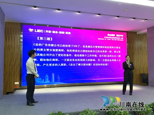 泸州第六届创新创业大赛首创“虚拟实战”环节(图3)