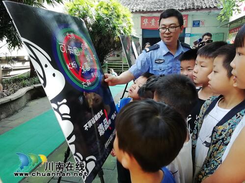 龙马潭区合道街社区“雏鹰进社区—红领巾校外活动”青少年毒品预防教育培训活动(图1)