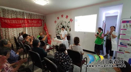 江阳区大山坪街道三道桥社区：夏季送健康&nbsp;关爱计生家庭(图1)