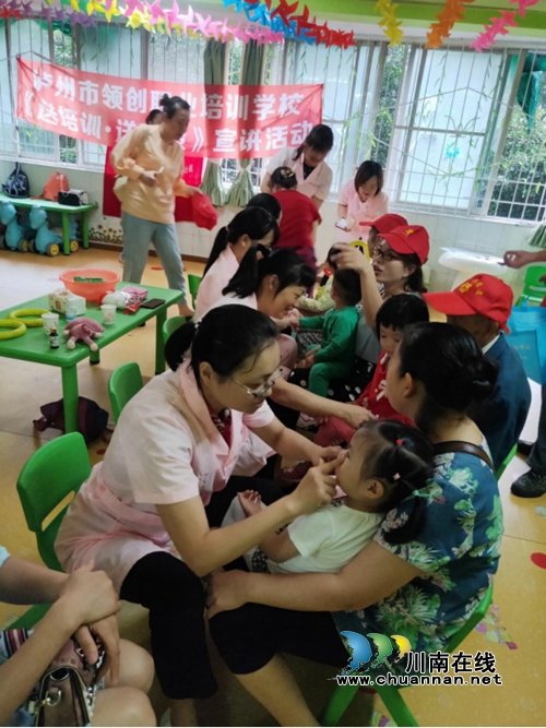 关爱儿童健康：江阳区北城街道城垣社区开展小儿推拿公益活动(图1)