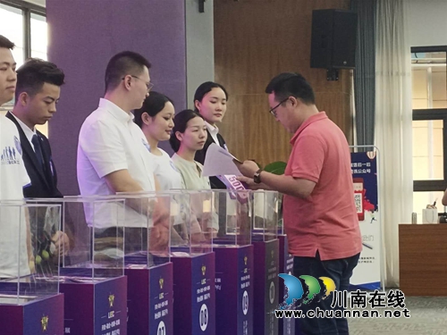 泸州市第六届创新创业大赛分组决赛结束(图5)