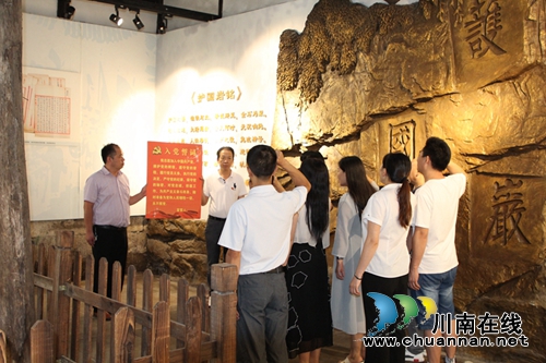 叙永县东大街小学支部主题党日活动参观护国战争纪念馆(图2)