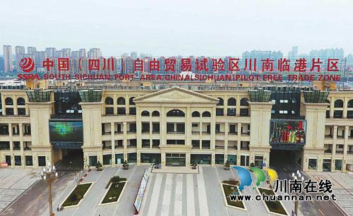 川南临港片区外贸综合服务平台预计年内上线(图1)