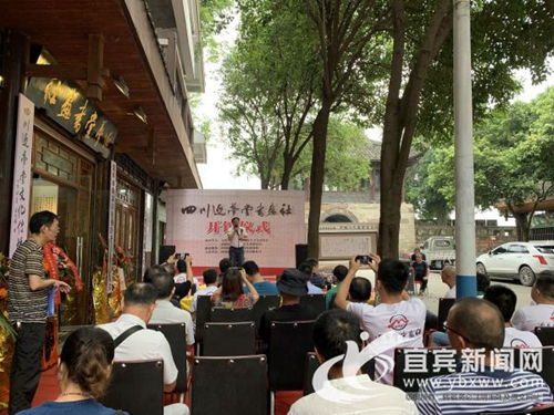 川渝两地书画艺术家齐聚宜宾南溪“逐梦”(图1)