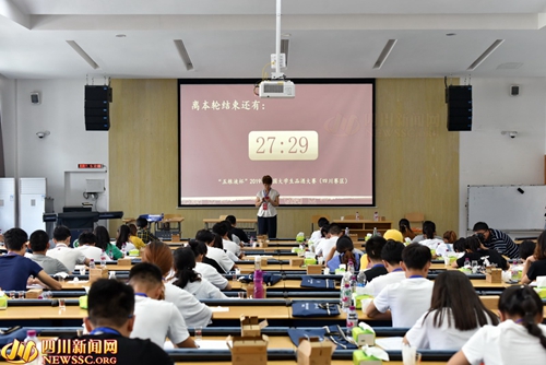 全国大学生品酒大赛四川赛区初赛在宜宾开幕(图3)