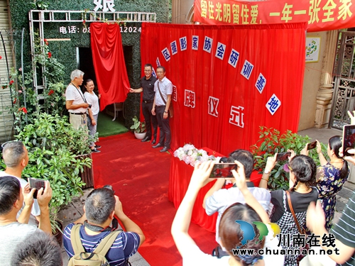 纳溪首个摄影研训基地在“俏新娘”揭牌成立(图1)