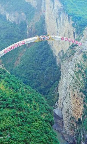 人民日报聚焦泸州：鸡鸣三省大桥主拱圈合龙(图1)