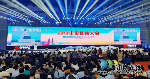 全川仅3个！西南医大附院再获一项殊荣！(图1)