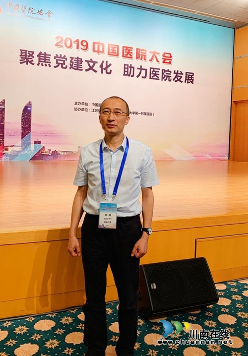 全川仅3个！西南医大附院再获一项殊荣！(图2)