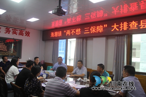 薛学深到泸县海潮镇开展“两不愁三保障”回头看大排查和走访贫困户工作(图2)