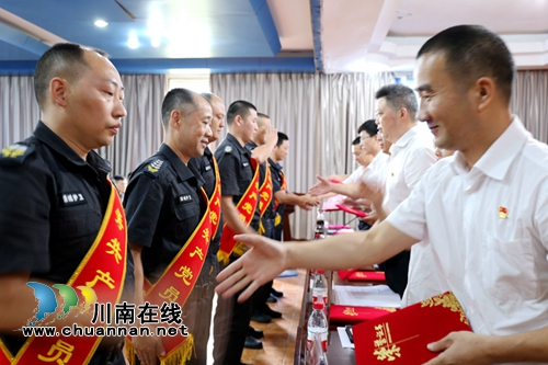 泸州保安公司隆重召开庆祝中国***成立98周年暨“七一”表彰大会(图1)