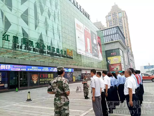 万诚国际物业中心开展保安在岗培训学习活动(图1)