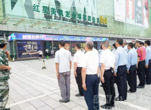 万诚国际物业中心开展保安在岗培训学习活动(图3)