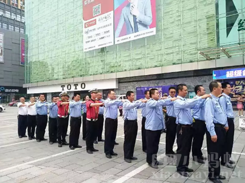 万诚国际物业中心开展保安在岗培训学习活动(图4)