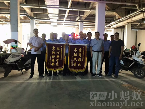 万诚国际物业中心开展保安在岗培训学习活动(图6)