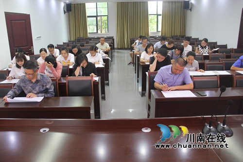 泸县综合行政执法局开展国家安全知识竞赛(图2)