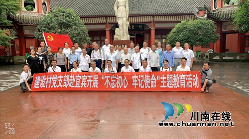 龙马潭区罗汉街道：建设村党支部开展“不忘初心&nbsp;牢记使命”教育活动(图3)