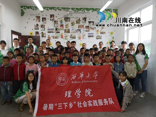 叙永向林镇：“科普宣传”舞动学生激情暑假(图2)