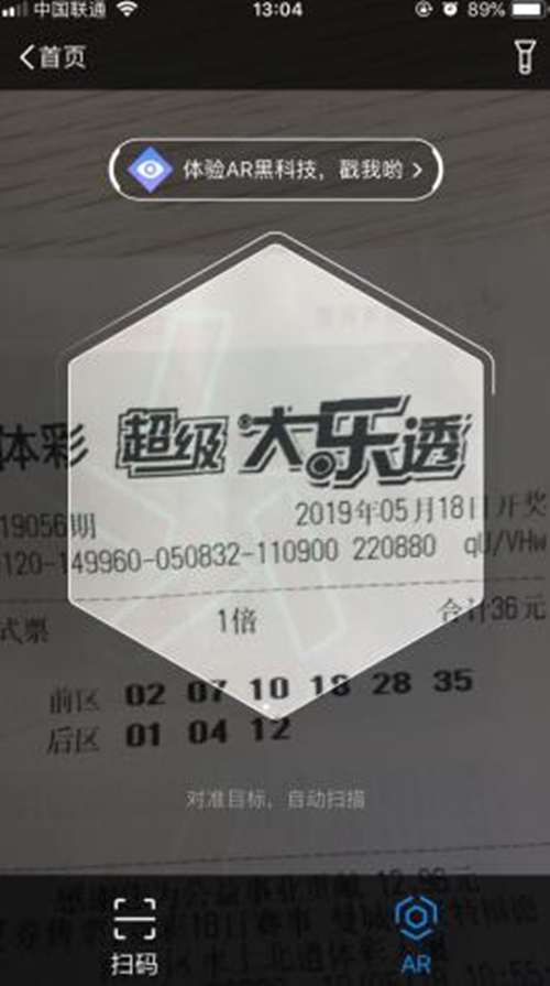 体彩:解锁公益玩法 乐赢时尚潮礼(图2) 体彩:解锁公益玩法 乐赢时尚潮礼(图2)