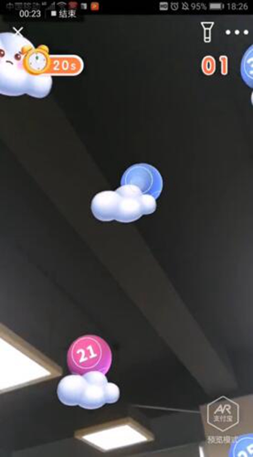 体彩:解锁公益玩法 乐赢时尚潮礼(图3) 体彩:解锁公益玩法 乐赢时尚潮礼(图3)