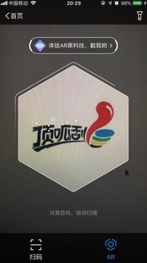 体彩:解锁公益玩法 乐赢时尚潮礼(图4) 体彩:解锁公益玩法 乐赢时尚潮礼(图4)