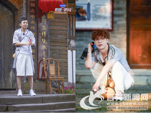 《极限挑战》打卡宜宾&nbsp;节目组为灾区修建跑道(图1)