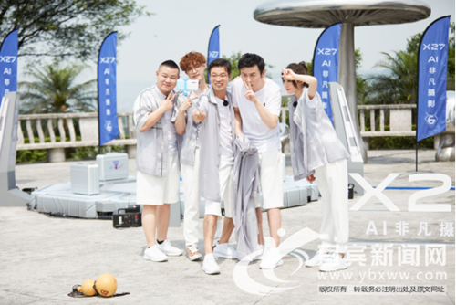 《极限挑战》打卡宜宾&nbsp;节目组为灾区修建跑道(图2)