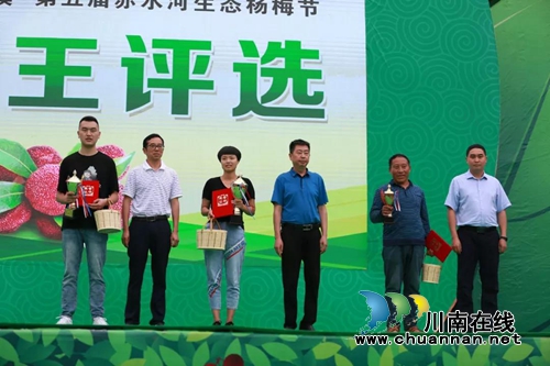 古蔺茅溪杨梅熟了！赶紧约起去享受清凉狂欢季(图6)