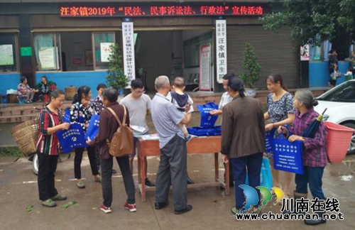 宜宾南溪区汪家镇积极开展“一月一主题”法治宣传活动(图1)