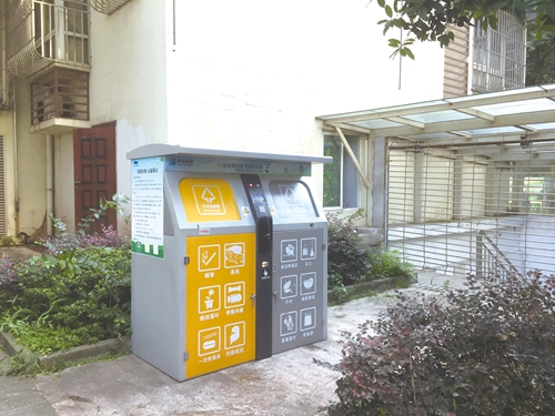 垃圾分类回收&nbsp;捍卫文明名片(图1)