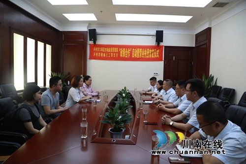 泸州农信首台营业执照自助打印机投入使用(图5)