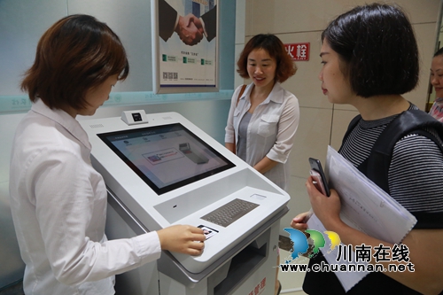 泸州农信首台营业执照自助打印机投入使用(图4)
