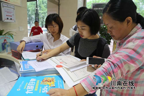 泸州农信首台营业执照自助打印机投入使用(图2)