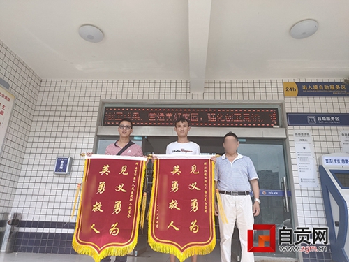 自贡女孩跳河&nbsp;救人者游到河中间才想起只会狗刨(图1)