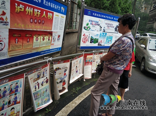 江阳区大山坪街道麻柳湾社区积极开展暑期禁毒宣传活动(图1)