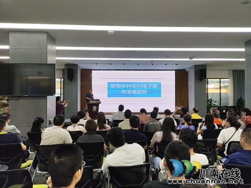 共同探讨创业经&nbsp;泸州举行2019年返乡创业论坛(图4)