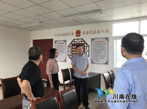 宜宾南溪区人大常委会到长兴镇督查“人大代表之家”规范化建设工作(图2)