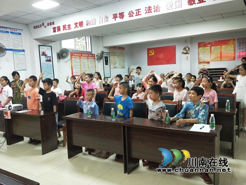 龙马潭区红星街道关工委召开“祖国在我心中”“关爱明天&nbsp;普法先行”巡讲启动仪式暨首场巡讲活动(图2)