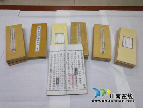 合江县馆藏《龙藏经》被鉴定为国家三级文物(图2)