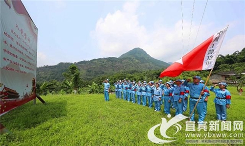 弘扬长征精神&nbsp;兴文县红色旅游体验项目受青睐(图1)