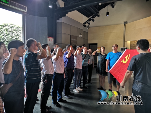 合江县九支中学开展“不忘初心、牢记使命”主题教育活动(图2)