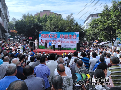 合江县白鹿镇开展“预防艾滋、珍爱生命”文艺汇演(图1)