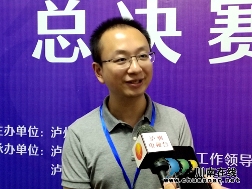 泸州第六届创新创业大赛 “天一秘境”夺冠(图13) 泸州第六届创新创业大赛 “天一秘境”夺冠(图13)