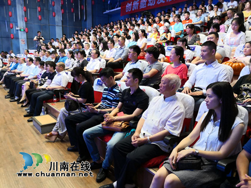 泸州第六届创新创业大赛 “天一秘境”夺冠(图2) 泸州第六届创新创业大赛 “天一秘境”夺冠(图2)