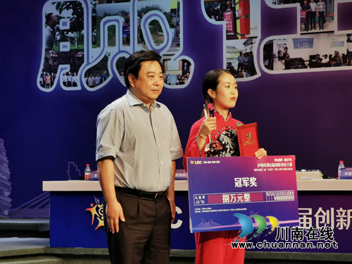 泸州第六届创新创业大赛 “天一秘境”夺冠(图6) 泸州第六届创新创业大赛 “天一秘境”夺冠(图6)