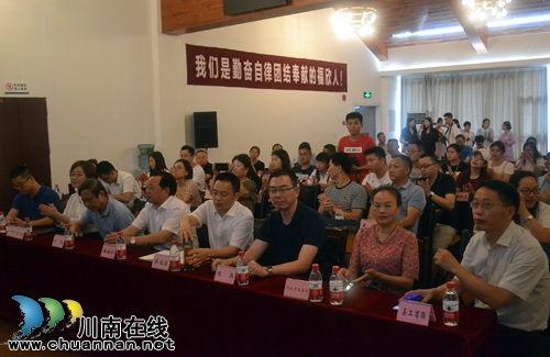 泸县设立“尿毒症专项救助基金”(图10)